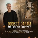 دانلود آهنگ جدید جواد نشیری با عنوان شوان